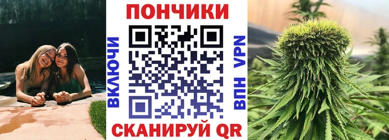 Как найти закладки Поронайск МЕТАДОН СК Гашиш Каннабис