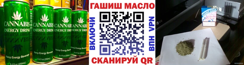 как найти   shop официальный сайт  Еда ТГК марихуана  Поронайск 