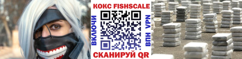 COCAIN 97%  Поронайск 