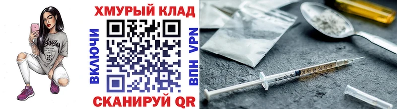 KRAKEN онион  Поронайск  Героин гречка  сколько стоит 