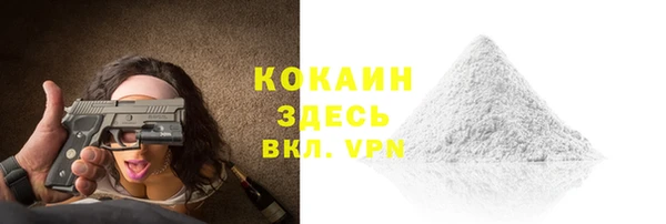 кокаин колумбия Алексеевка