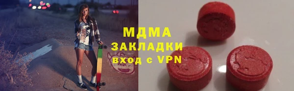 марки lsd Алексин