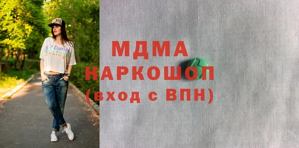 марки lsd Алексин