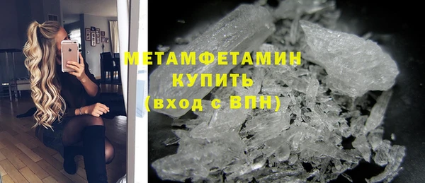 первитин Семилуки