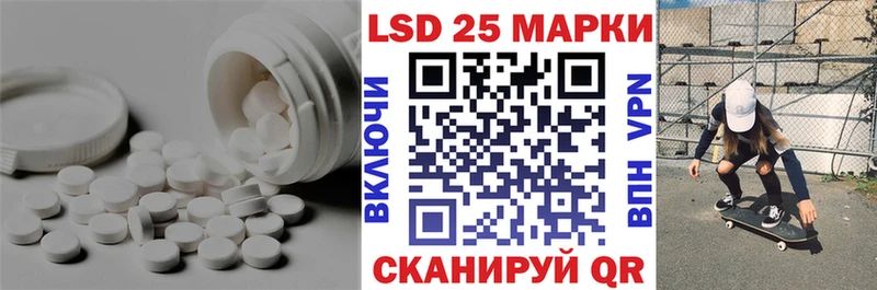 Лсд 25 экстази кислота  Поронайск 