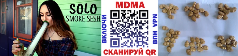 МДМА Molly Поронайск