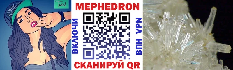 ОМГ ОМГ ссылки  Поронайск  Меф кристаллы  где купить  