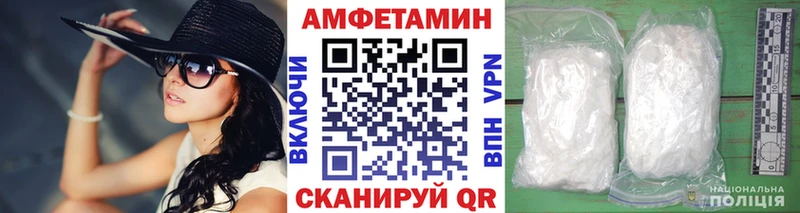 Первитин Декстрометамфетамин 99.9%  МЕГА ТОР  Поронайск  купить  цена 