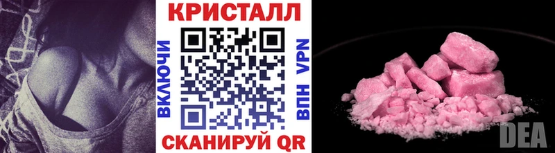 Первитин винт Поронайск