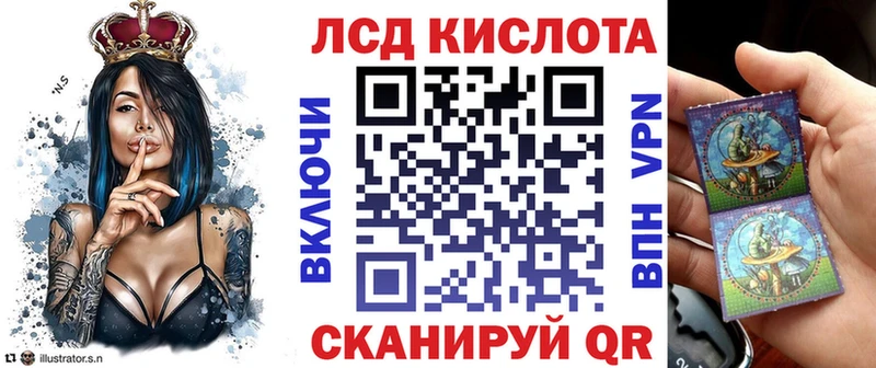 Наркотические марки 1,8мг  гидра зеркало  Поронайск 