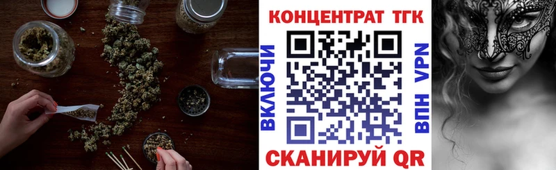 ТГК THC oil купить Поронайск