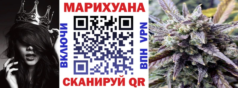 Бошки марихуана марихуана  ОМГ ОМГ как войти  Поронайск  дарнет шоп 